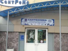 оптово-розничная компания Сантремо в Барнауле