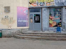 магазин Пуговица в Чебоксарах