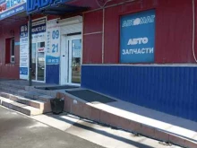 автомагазин Автомаг в Тюмени