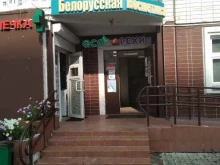 Орехи / Семечки Сокровища востока в Москве