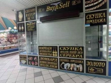 ювелирный салон Buy & Sell в Краснодаре