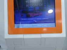 платежный терминал Связной в Мурино
