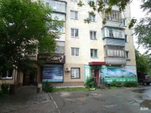 Представительство в городе Сосновая роща в Кургане