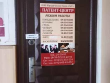 Русско-Таджикский центр межнациональных отношений и молодежной политики, Дзержинского, 1 