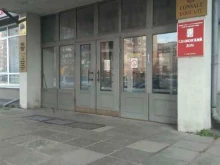 участок регистрации смерти Комитет Ивановской области ЗАГС в Иваново