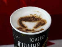 кофейня Yourtime coffee&waffles в Заводоуковске
