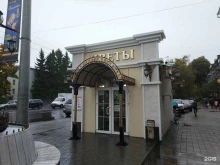 Услуги праздничного оформления Салон цветов и праздничного оформления в Курске