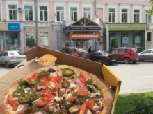 пиццерия Додо Пицца в Ульяновске