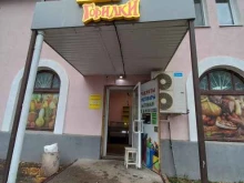 алкомаркет Напитки от горилки в Жигулёвске