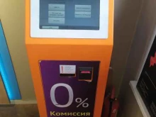 платёжный терминал Qiwi в Кинеле