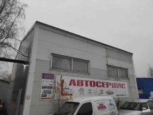 автосервис по ремонту микроавтобусов и легковых автомобилей IF-service в Санкт-Петербурге