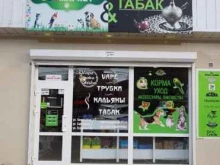 магазин Зоомаркет&табак в Краснодаре