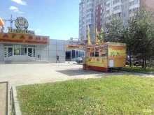 Доставка готовых блюд Империя шаурмы в Вологде