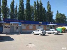 Женская одежда Магазин женской одежды в Липецке