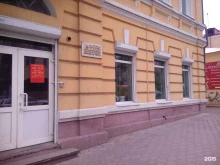Судебная / внесудебная экспертиза Читинская лаборатория судебной экспертизы Министерства юстиции РФ в Чите