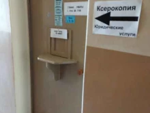 Ведение дел в судах Юридическая фирма в Камызяке