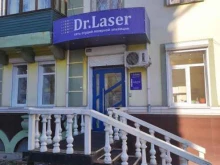 студия эпиляции Dr.Laser в Иркутске