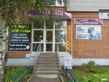 салон красоты Татьяна в Вологде