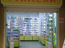 Аптека №8/237 Столичные аптеки в Москве
