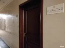 Газеты Российская газета в Барнауле