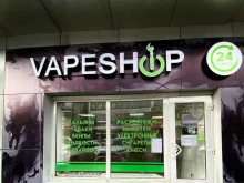 Алкогольные напитки Vape shop 24 в Краснодаре