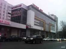 постамат Qiwi в Кисловодске