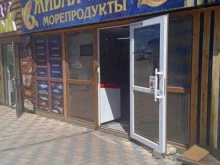 Рыба / Морепродукты Магазин живой рыбы и морепродуктов в Михайловске
