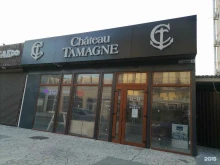 фирменный магазин Chateau Tamagne в Новороссийске