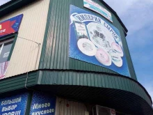 оптово-розничный магазин Империя сыров в Улан-Удэ