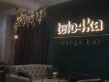 центр паровых коктейлей Telo4ka lounge bar в Химках