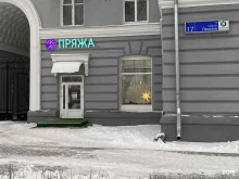 магазин пряжи Crazy-yarn в Челябинске