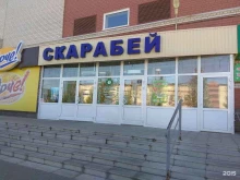 магазин Скарабей в Барнауле
