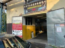 автосервис 372 в Ногинске
