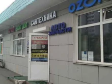 Магазин автозапчастей, посёлок Андреевка, вл13 ст2 