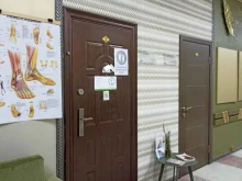 Подолог Кабинет подолога Ем Наталии Александровны в Пятигорске