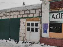 страховая компания Ингосстрах в Богородске