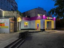 магазин косметики и бытовой химии Магнит Косметик в Новокузнецке