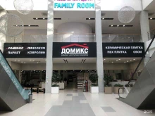 магазин отделочных материалов Домикс в Архангельске