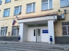 производственное предприятие Астраханское стекловолокно в Астрахани