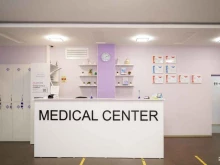 клиника восстановительной медицины Medical center в Хабаровске
