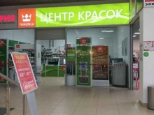 Тикурила, микрорайон Надежда, 4 