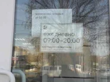 офис обслуживания билайн в Уссурийске