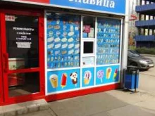 магазин мороженого Славица в Астрахани