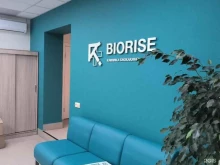медицинский центр Biorise в Коломне