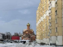 Религиозные товары Храм Сорока мучеников Севастийских в Кирове