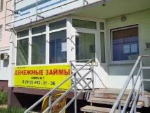 микрокредитная компания Агар в Добрянке