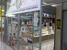 магазин Золотой подсолнух в Елабуге