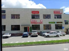 магазин Мир одежды и обуви в Ставрополе