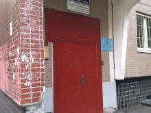 Участковый пункт полиции №61, улица Генерала Кузнецова, 26 к3 
