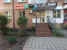 Микрофинансирование Быстрый заём в Белореченске
